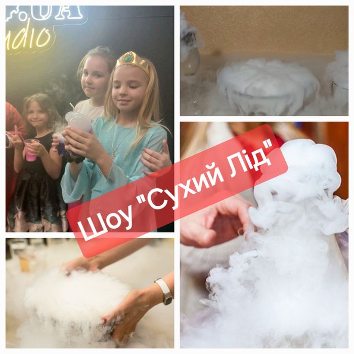 Дитячі шоу програми. Аквагримм. Бумажне шоу. Аніматори. Аниматоры