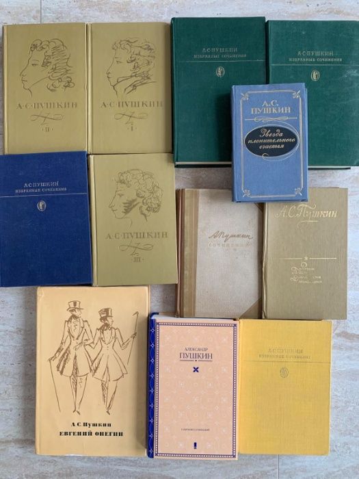 А С Пушкин - Избранные сочинения, Евгений Онегин, 1,2,3 тома