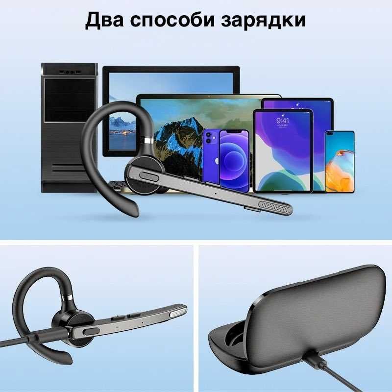 Блютуз гарнітура для водія New Bee M53