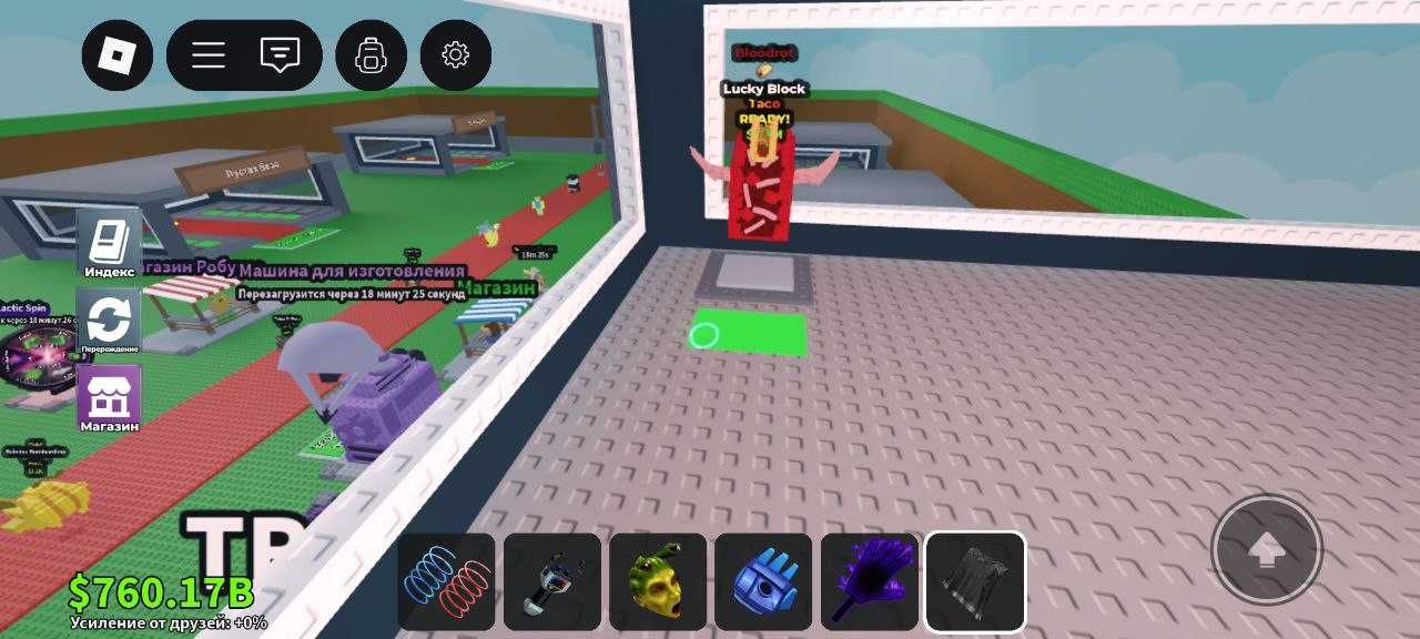 Steal a Brainrot: Taco/Admin Lucky Block