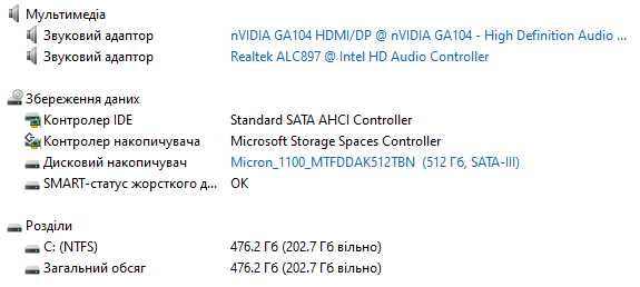 СЕТ ПК + МОНІТОР + ПЕРИФЕРІЯ ( MSI 3060 TI 8 GB + i5-11400F ) + КЕРМО