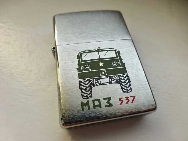 Supeer Zippo Ciężarówka Maz 537 Grawer Ciagnik Truck