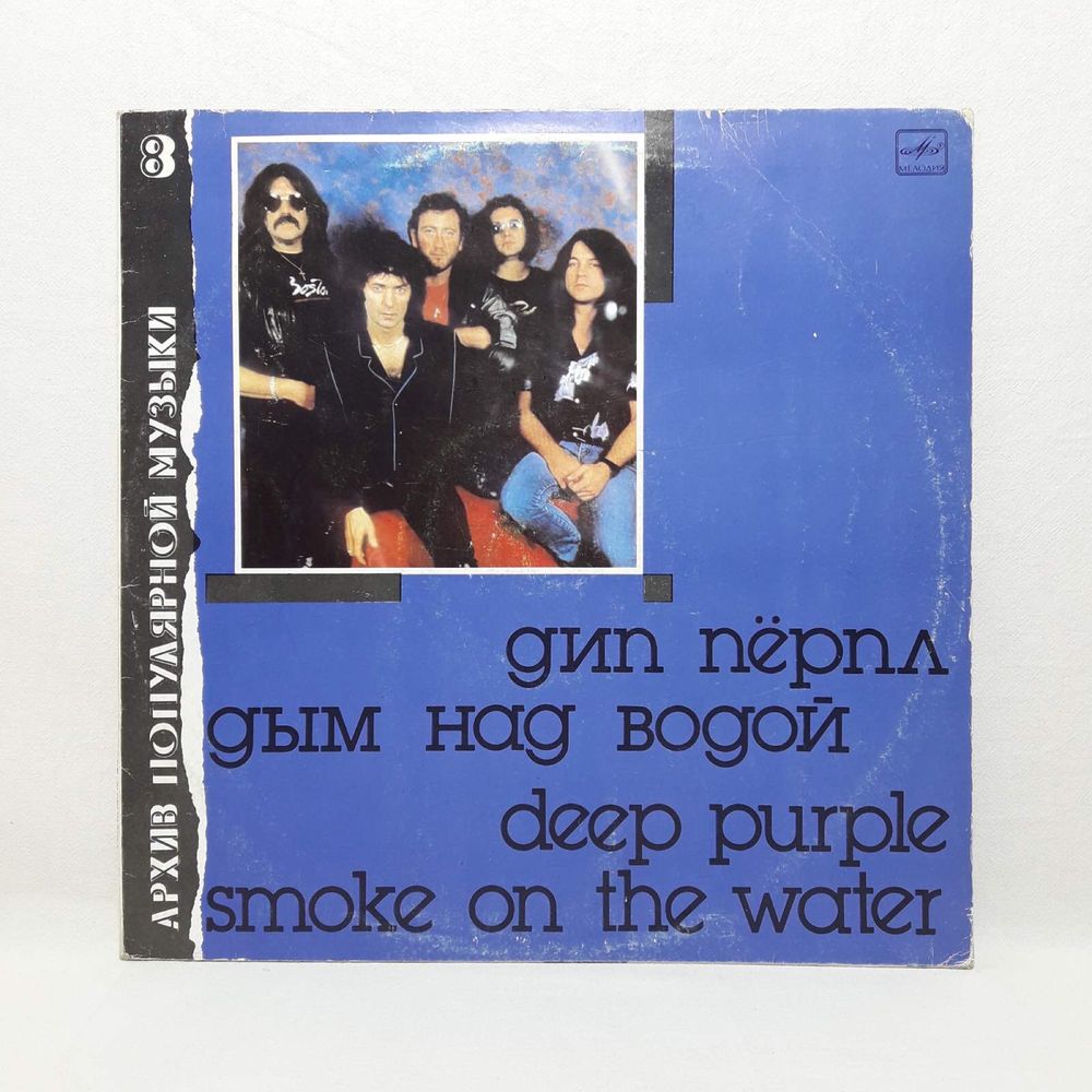 Платівка Deep Purple