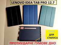 Протиударний чохол для Lenovo Idea tab pro /Xiaoxin pad pro 12.7 2025