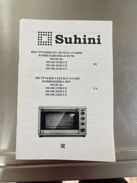 Духовка окремостояча з нержавіючої сталі