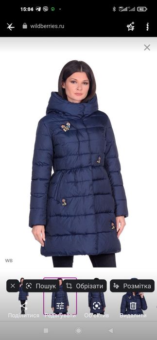 Куртка зефірка, пальто