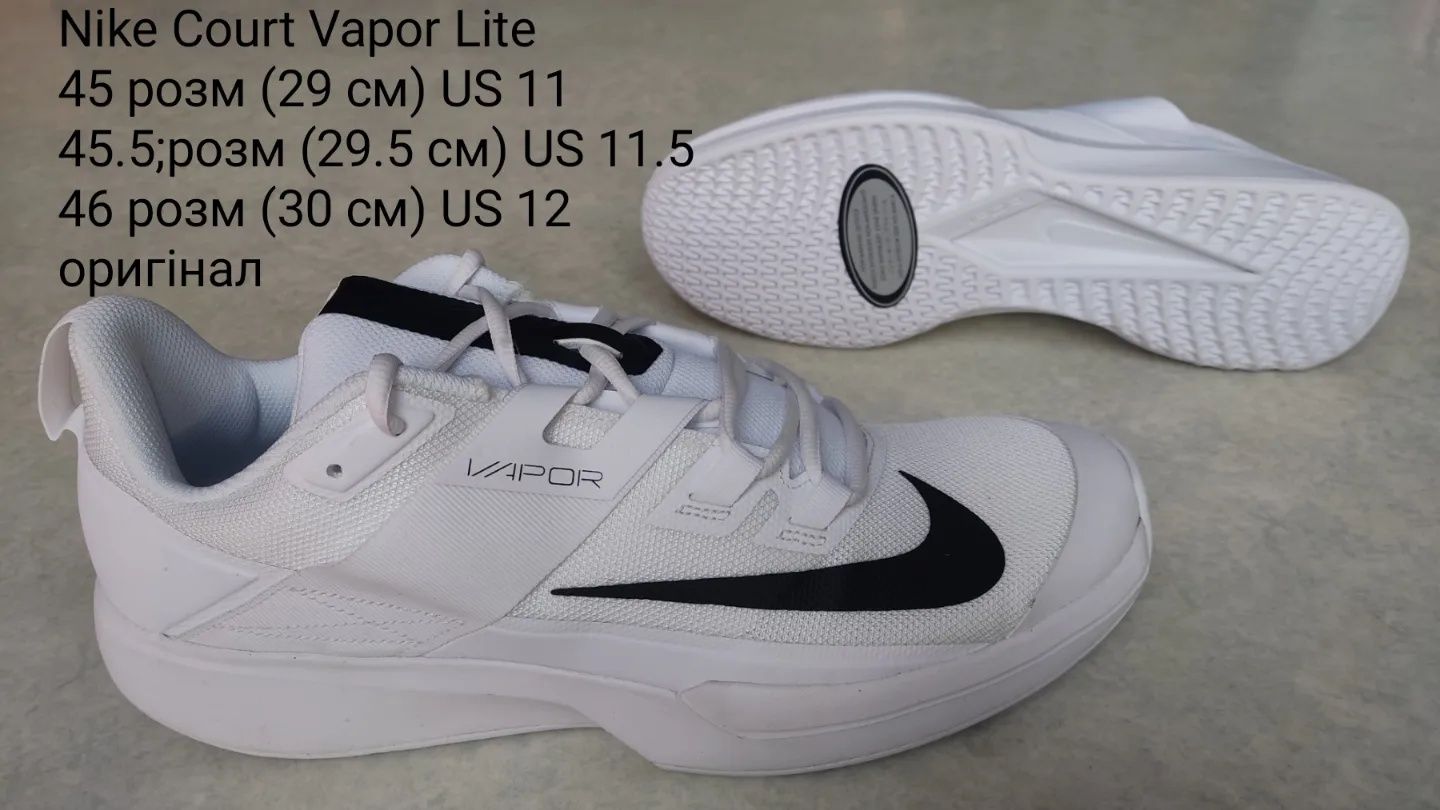 Кросівки Nike Court Vapor Lite (DH2949-400) 44; 44.5; 45 та 47.5 розм
