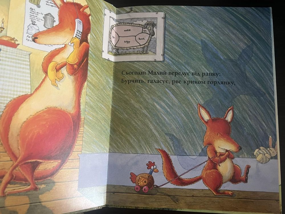 Дитяча книга, А4 формат