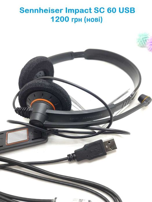 Plantronics c725, Jabra, Sennheiser