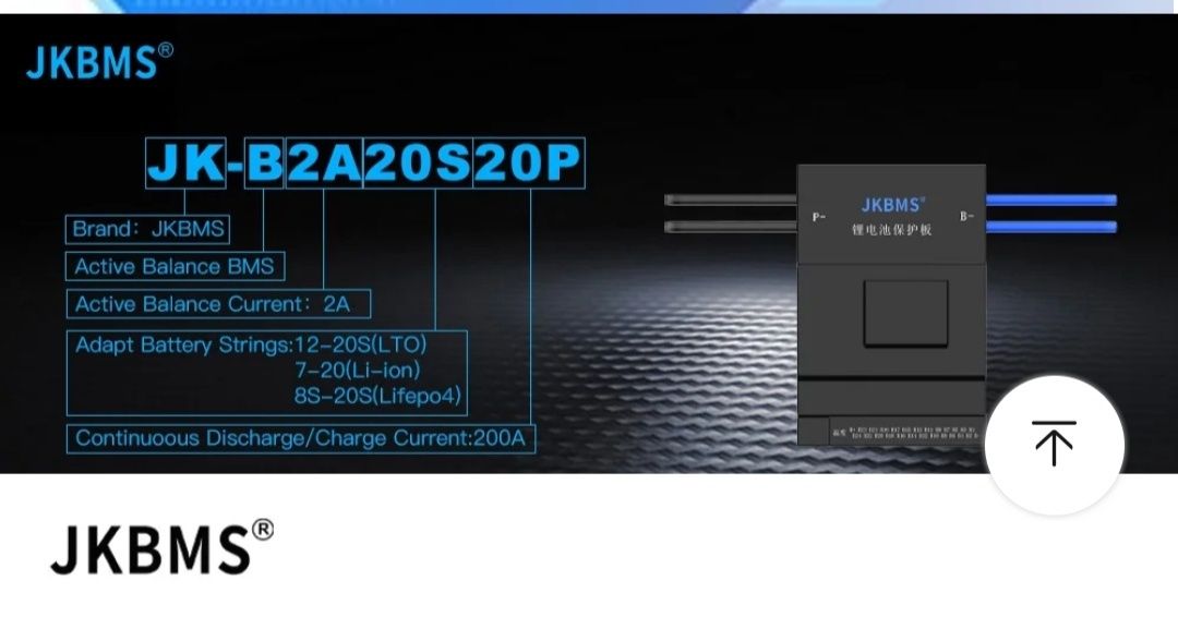 BMS 200-V19300А JK-B2A20S20P. PB2A16S30A