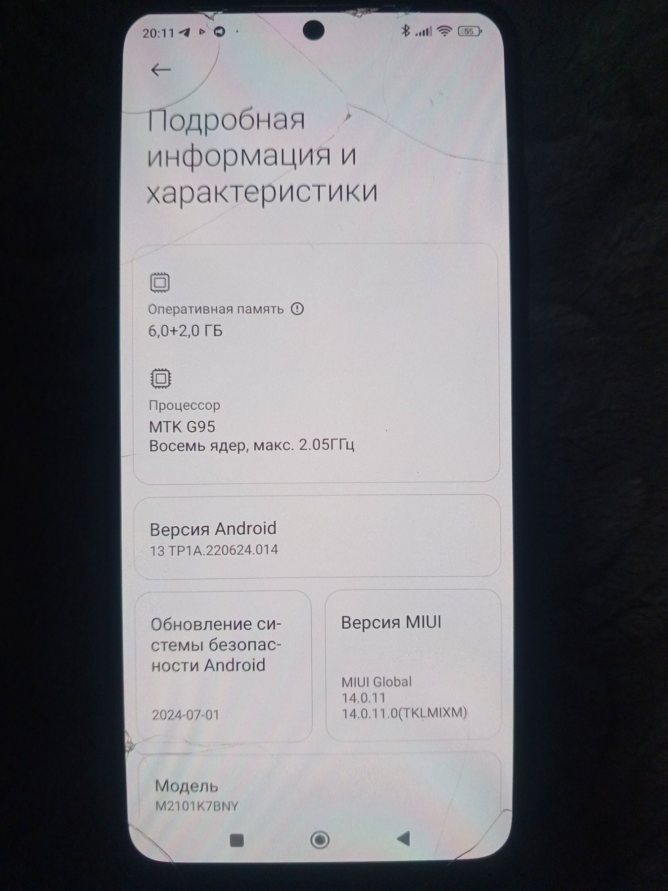 Redmi Note 10S 128gb