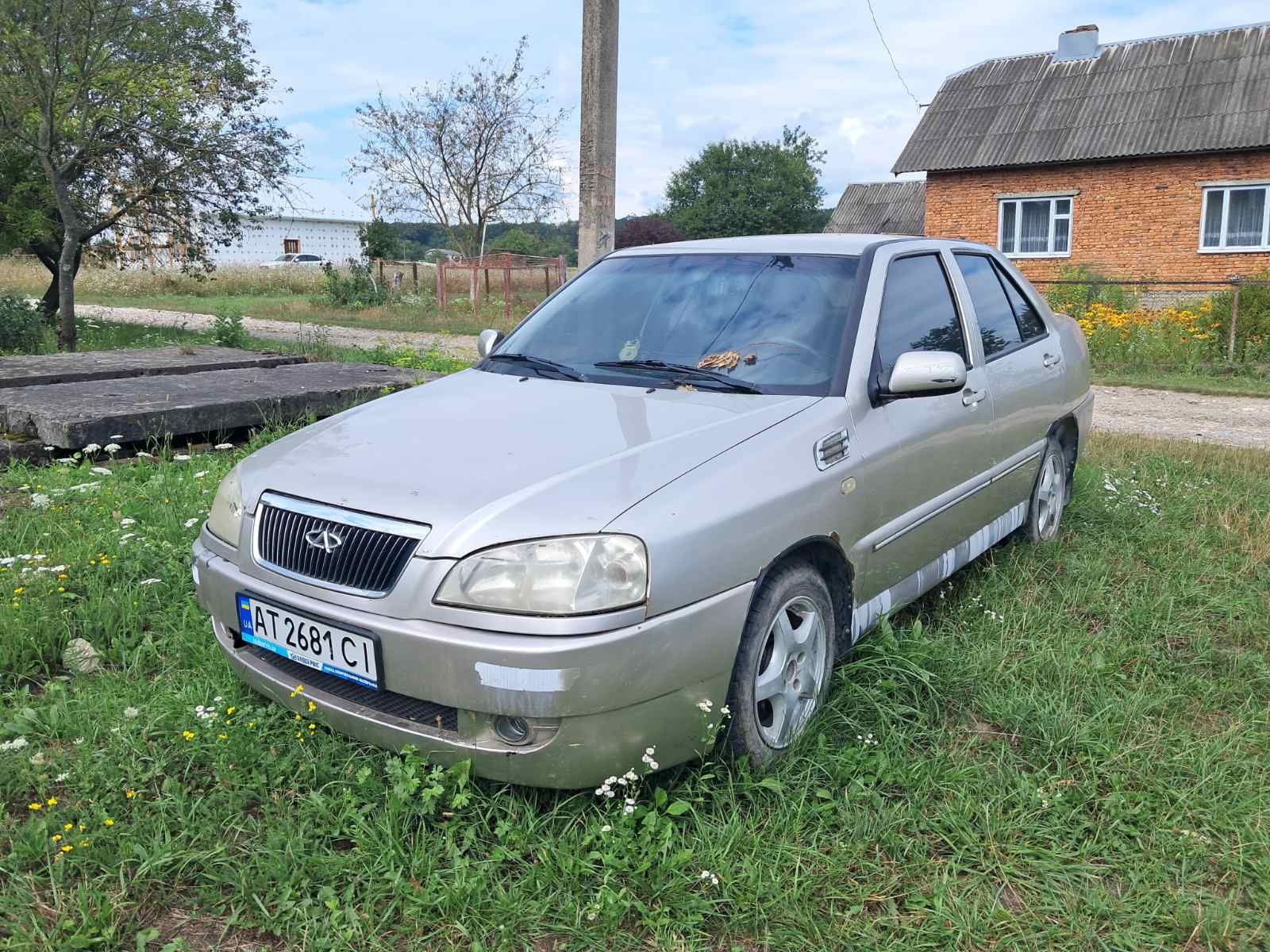 Продам чері амулет