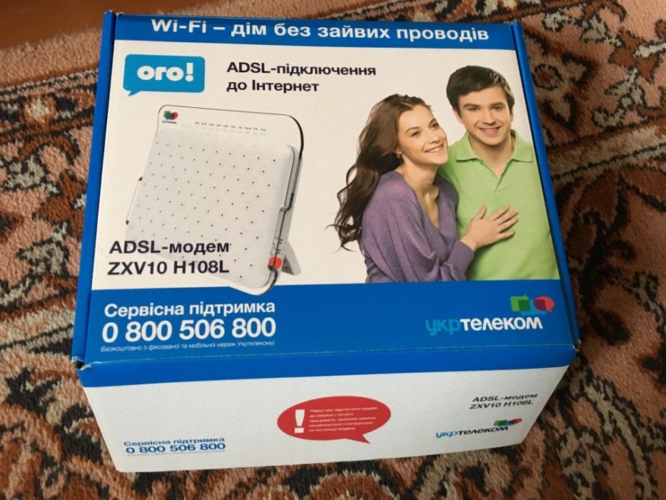 WiFi роутер ZTE ZXV10 H108L Укртелеком. Отправка НП