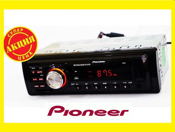 Автомагнитола пионер Pioneer 5983 MP3 USB AUX (бюджетная 1 дин а