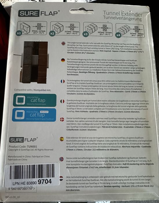 Тунельний подовжувач дверцят для тварин SUREFLAP