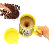 Кружка мешалка Self Stirring mug Чашка Жовта