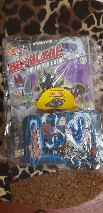 Бейблейд журнал + бустер с карточками +коробка для ка