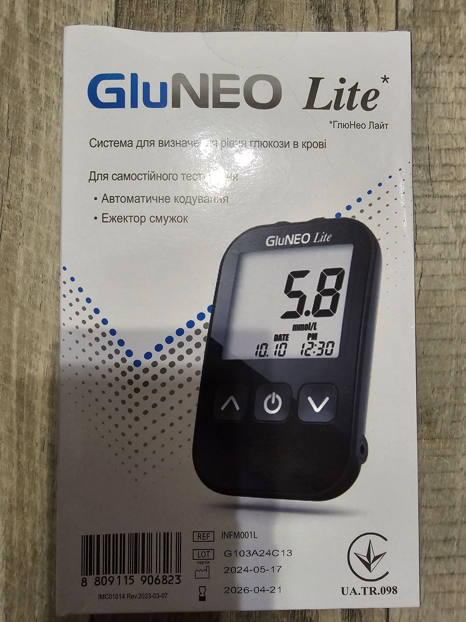Глюкометр "Glu Neo Lite" + тест полоски