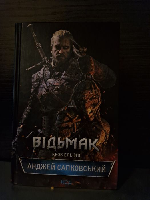 Пробам Крниги за деталями в Вайбер