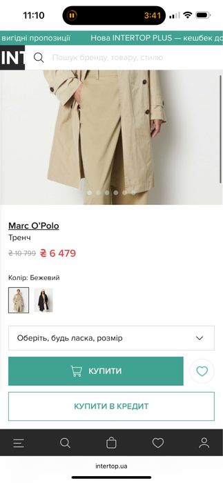 Оригінальний Marc O’Polo жіночий Тренч.
