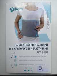 Бандаж післяопераційний та післяпологової еластичний - Алком 2020 Ikom