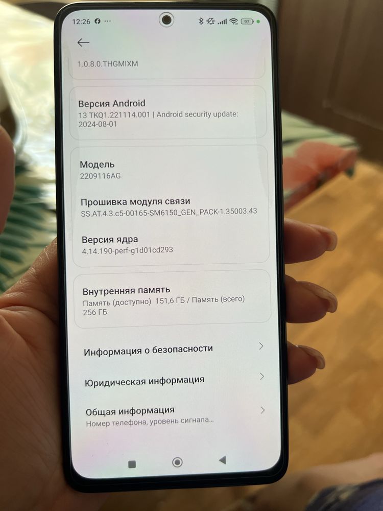 Продам Xiaomi Redmi Note 12 Pro