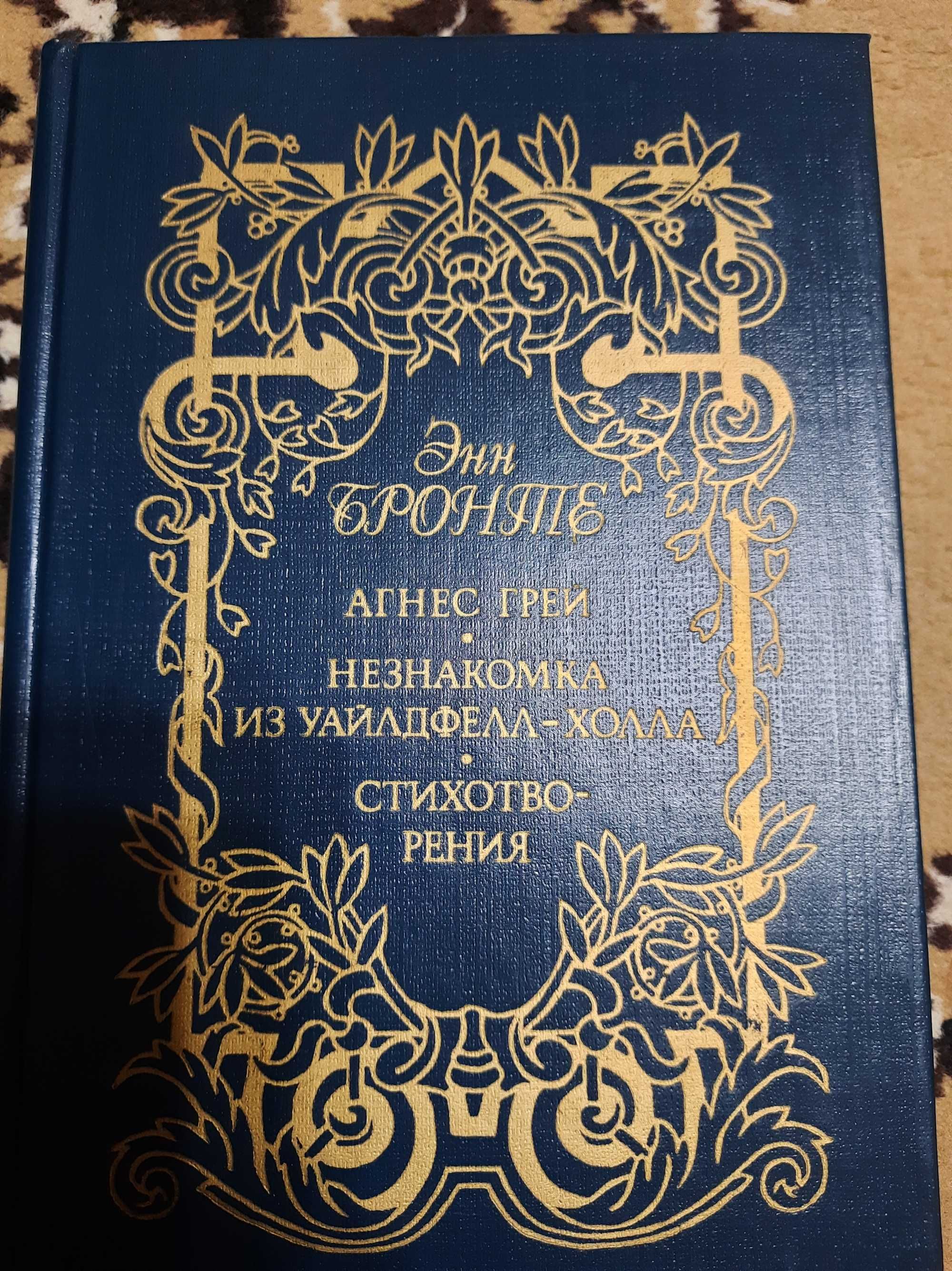 Продаю книги, романы