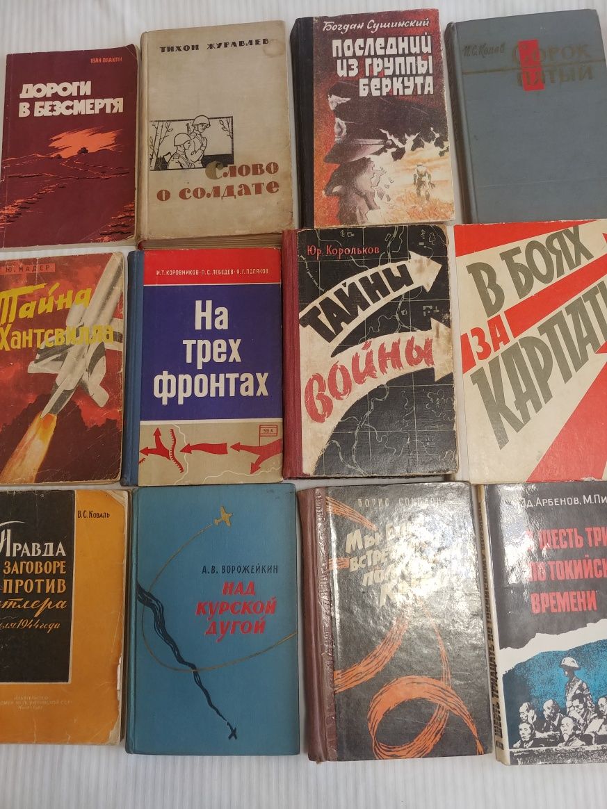 Книги домашняя библиотека