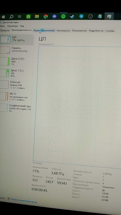 Комплект, Материнка + процесор + оперативна память + боксовий кулер