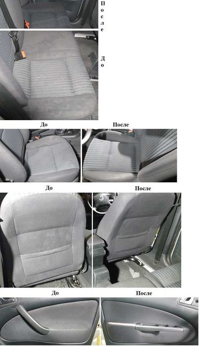 Химчистка авто любой сложности Поліровка фар