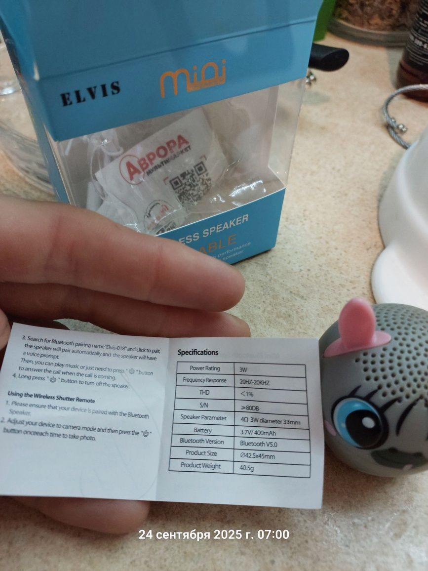 продам детскую портативную музыкальную колонку