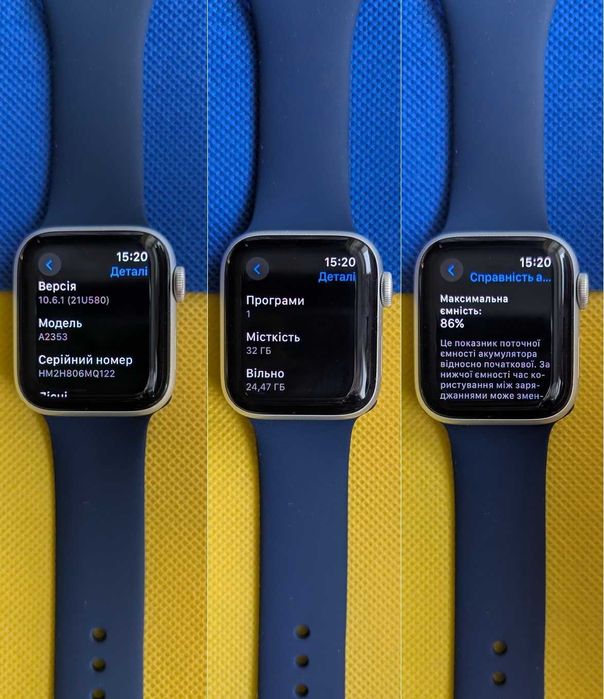 Дешево доступні Apple Watch SE 40 mm silver все працює