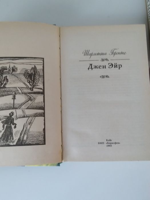 Цікава література