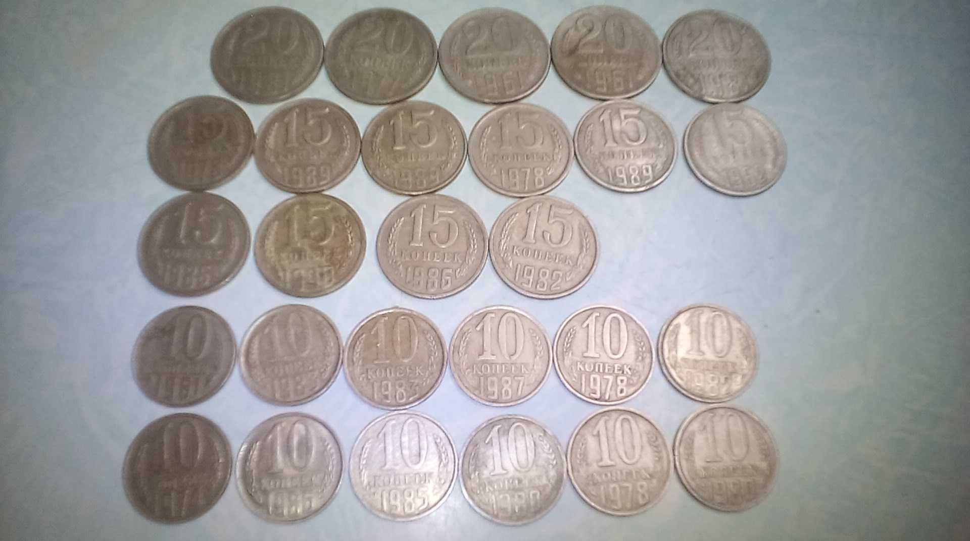 Монеты СССР и монеты Украина.