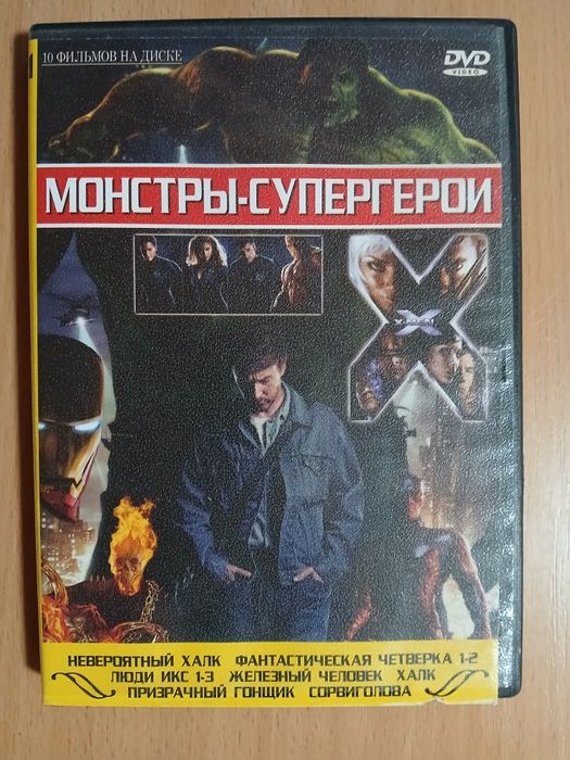 DVD.         кіно