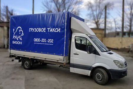 Вантажні перевезеня  хмельницький