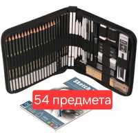 Олівці художні для малювання та графіки, 54 предмета в наборі