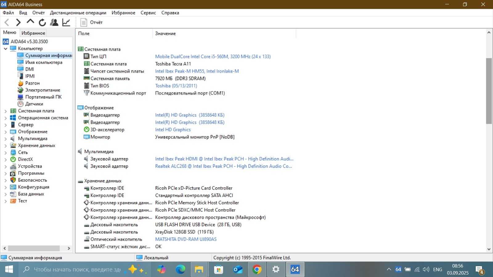 Toshiba Tecra A11 (Core i5)