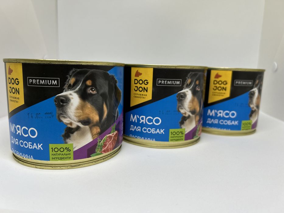 Натуральний м'ясний корм для собак ПРЕМІУМ "ЯЛОВИЧИНА З РИСОМ"