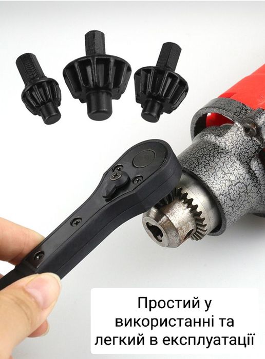 Ключ для патрона