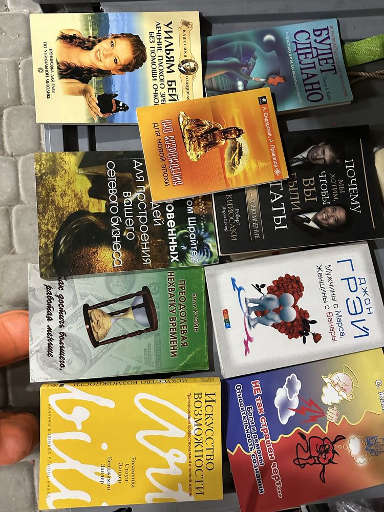 Книга Простое лидерство Бодо Шефер