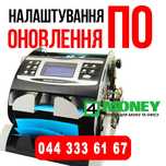 РЕМОНТ СЕРВИС Счетчик Банкнот Сортировщики MAGNER Kisan GLORY DORS SBM