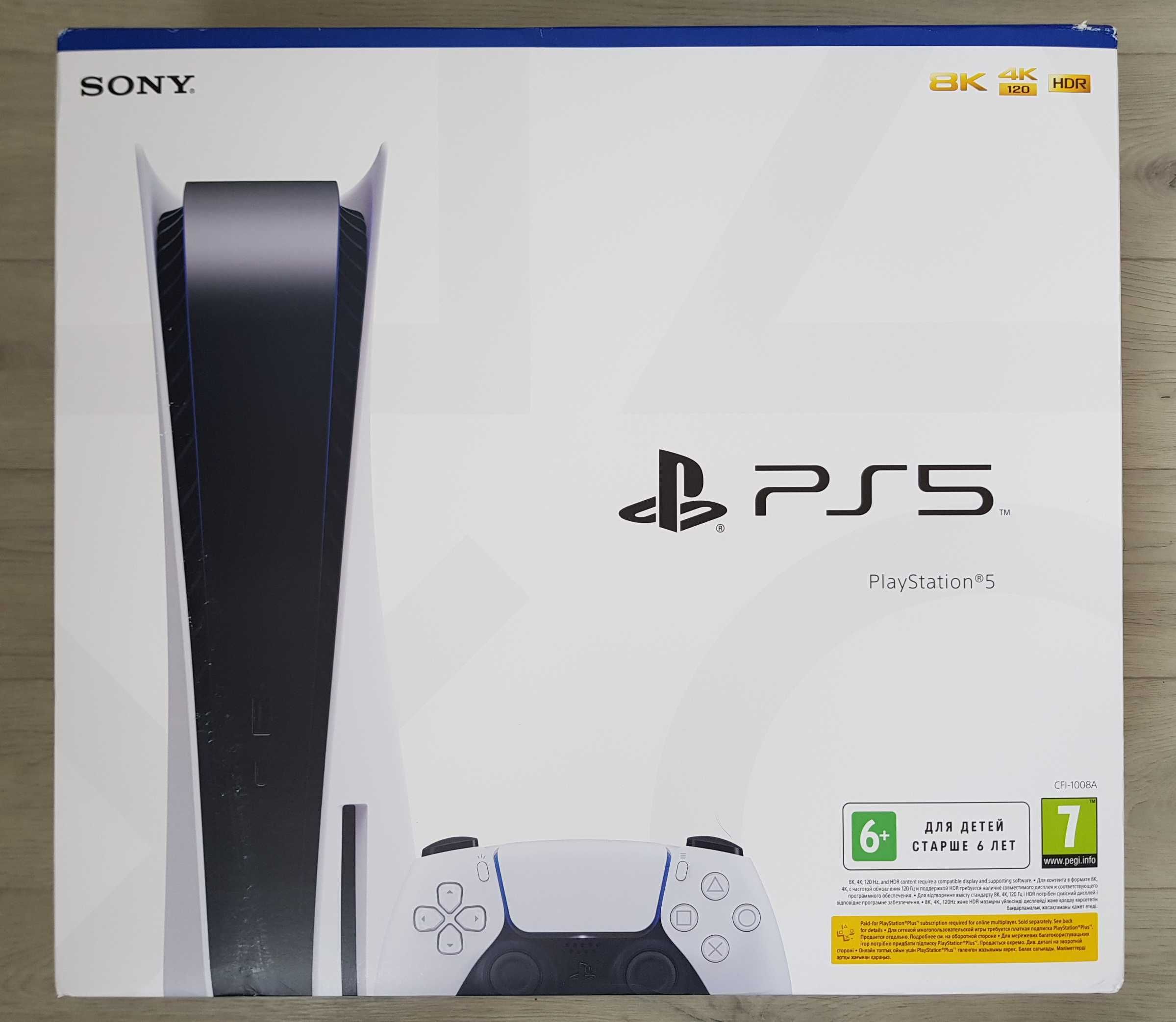 Sony PlayStation 5 Версия ПО 4.51