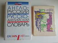 Срочно в связи с переездом дешево продам книги б/у разной тематики
