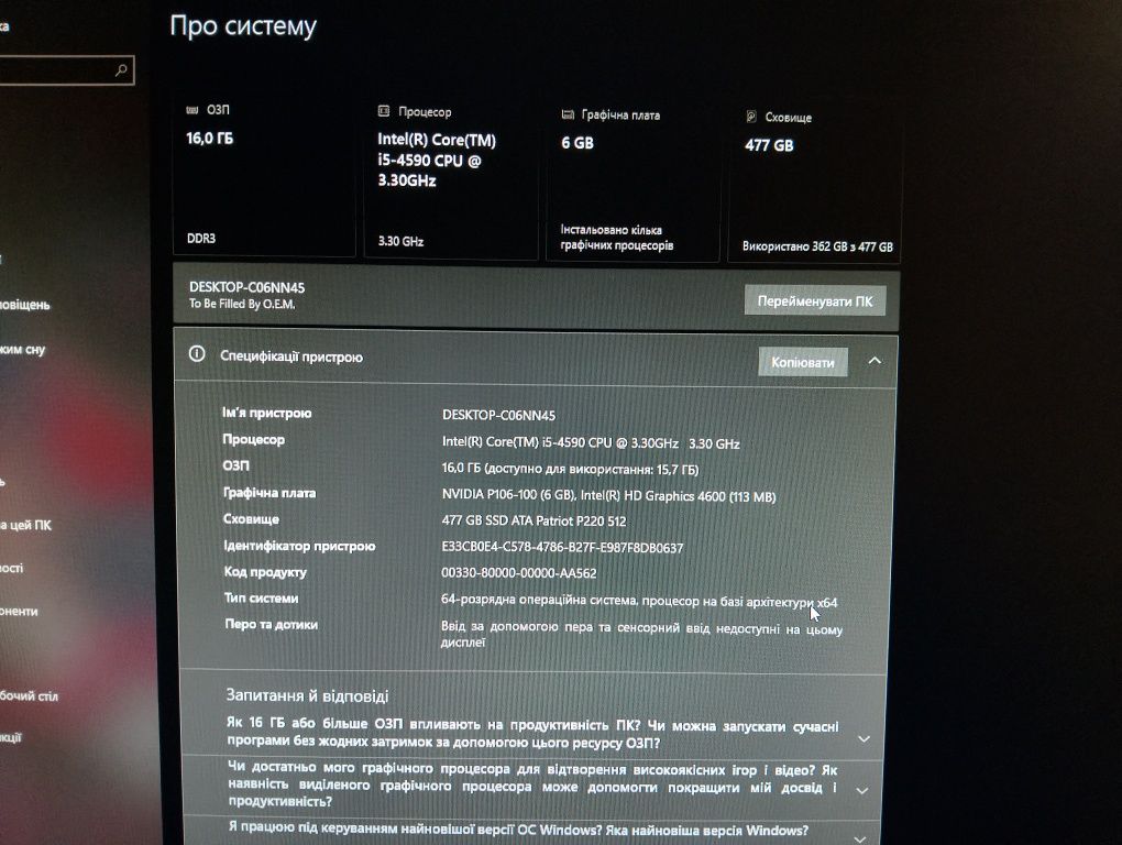 Бюджетный игровой набор ПК+ монитор
