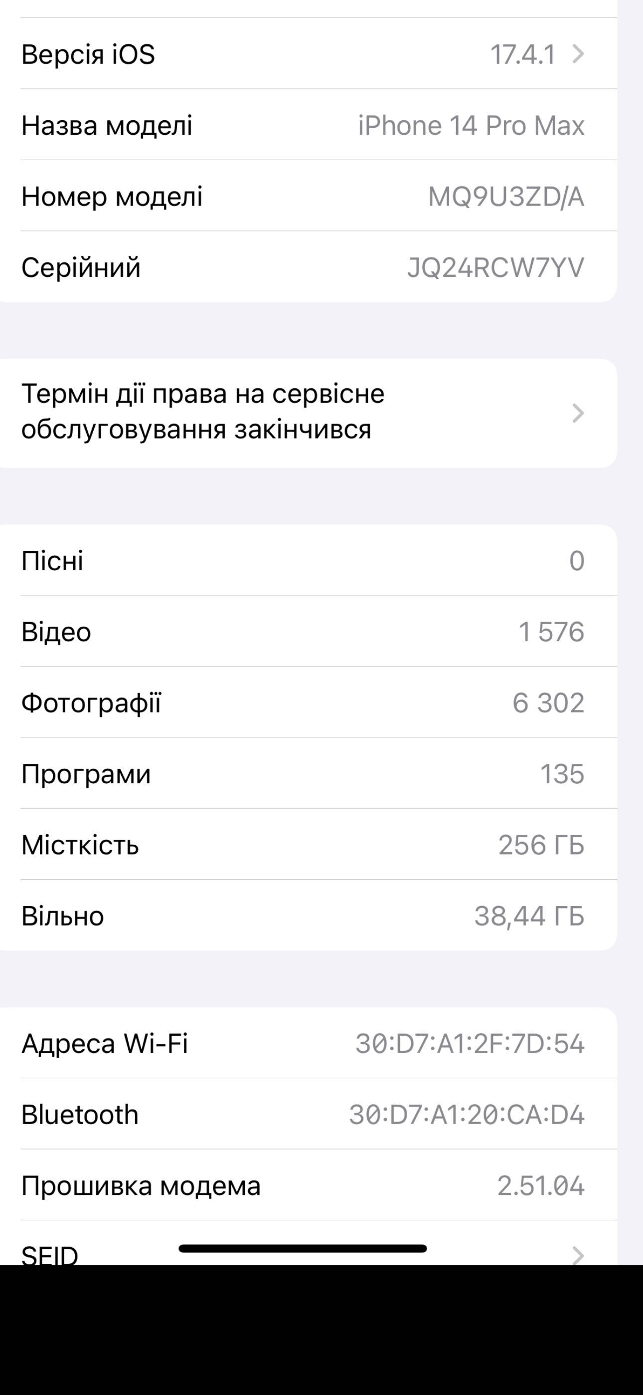 iPhone 14 Pro Max 256GB Neverlock фізична sim картка айфон про макс