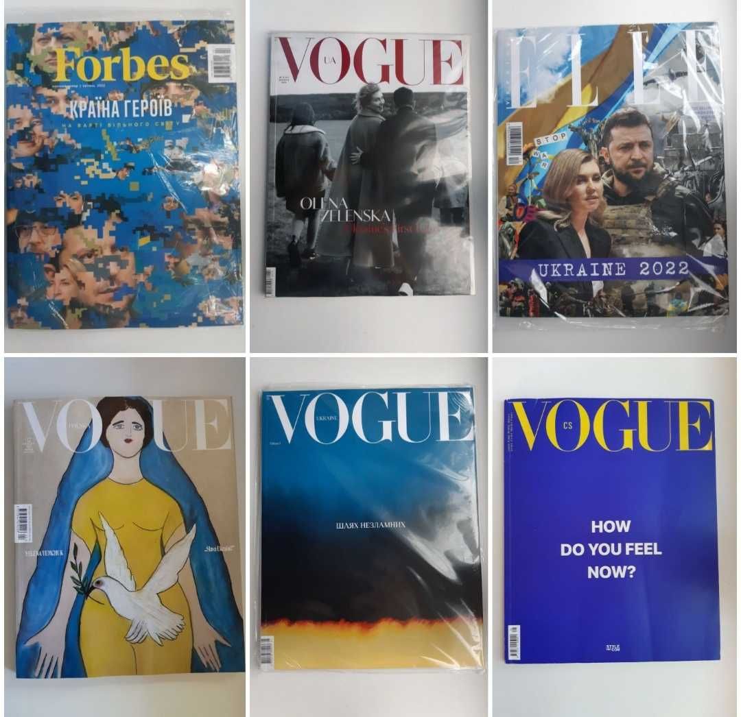 журнали Vogue вог Україна 2023 2022 2021 2020 2019 2018 2017