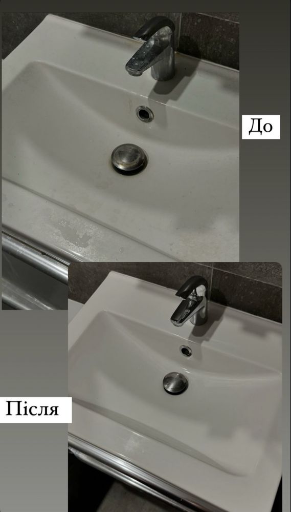 Клінінгова компанія EcoCleaning! Професійне прибирання. Ужгорд