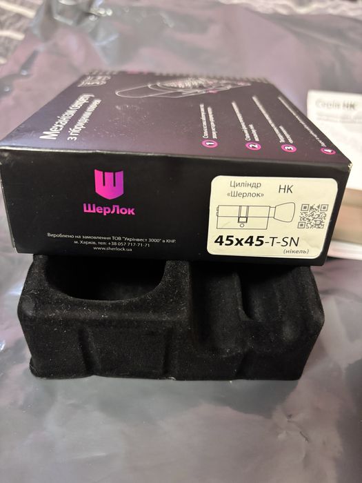Циліндр Шерлок HK ключ/тумблер 90 мм 45х45, Сатин