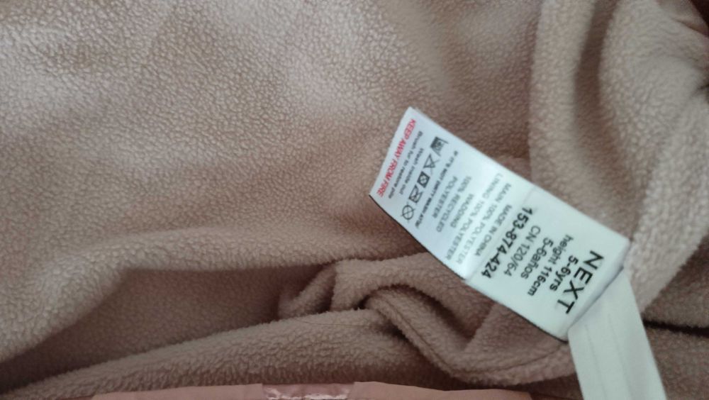 Зимовий комбінезон NEXT